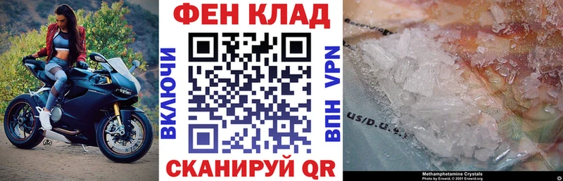АМФ Розовый  darknet наркотические препараты  Дзержинск 
