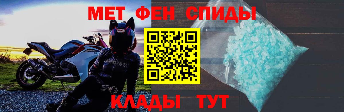 Дзержинск  Амфетамин  Вход с VPN  АМФ 98% 