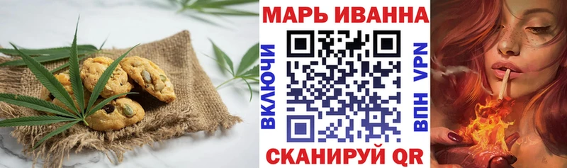 Cannafood марихуана  как найти закладки  Дзержинск 