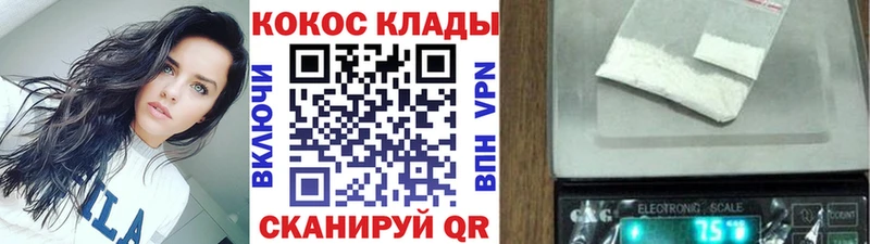 Cocaine 99%  наркотики  Дзержинск 