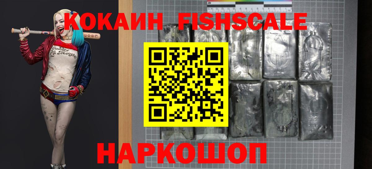 Дзержинск  Кокаин Columbia  цена   Cocaine Эквадор  Вход с VPN 