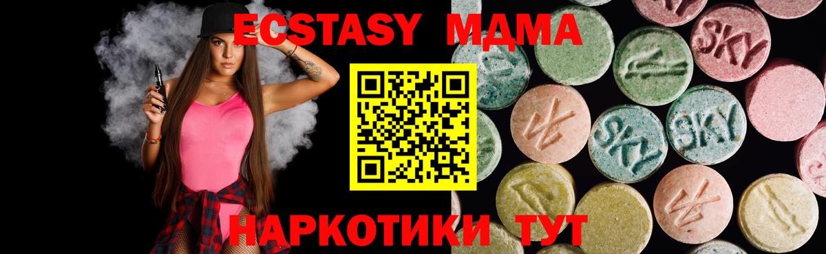 Дзержинск  ЭКСТАЗИ  Вход с VPN  omg   Ecstasy таблы  Ecstasy таблы 