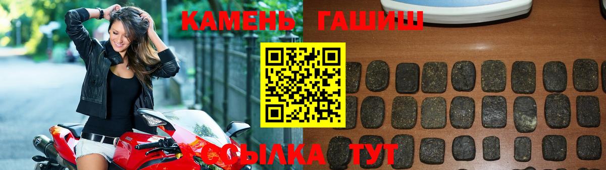 ГАШИШ гарик Дзержинск