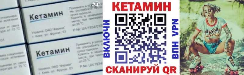 КЕТАМИН ketamine  наркошоп  Дзержинск 
