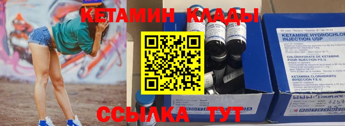 ГАШ  Мефедрон кристаллы  Бошки Шишки  LSD-25  Дзержинск  Где купить  Экстази  Вход с VPN 