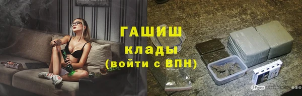 ALPHA-PVP Алексеевка