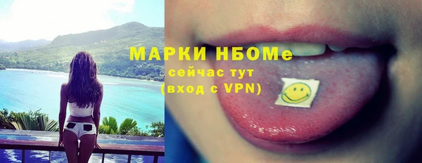 ALPHA-PVP Алексеевка