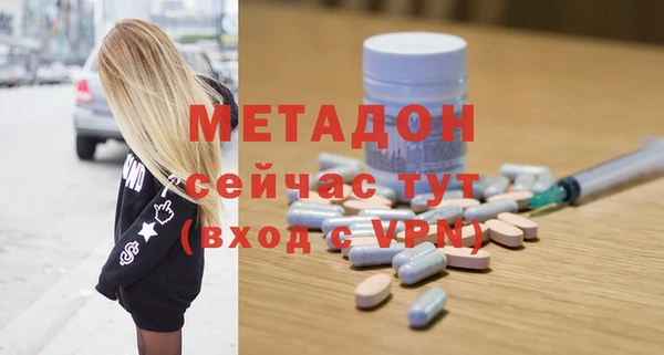 кокаин VHQ Алексин