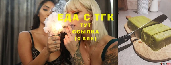 ALPHA-PVP Алексеевка