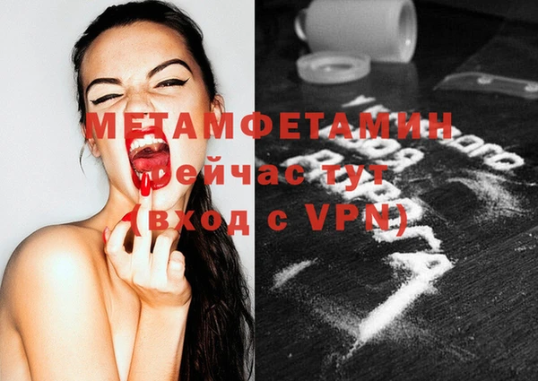 тгк Зерноград