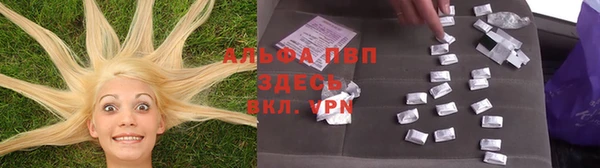 ALPHA-PVP Алексеевка