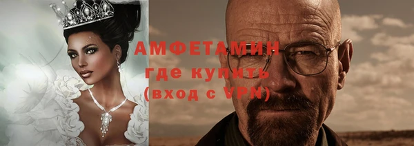 ALPHA-PVP Алексеевка