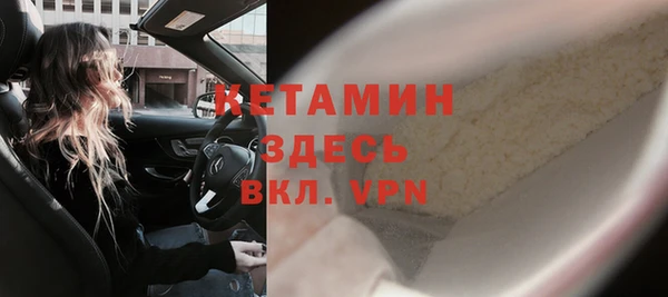 ALPHA-PVP Алексеевка