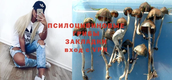 кокаин VHQ Алексин