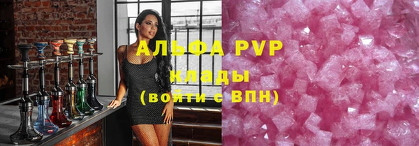 ALPHA-PVP Алексеевка