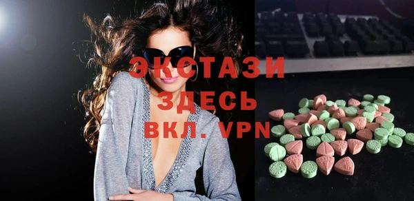 кокаин VHQ Алексин