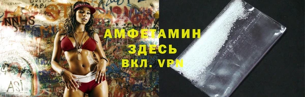кокаин VHQ Алексин