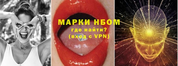 ALPHA-PVP Алексеевка