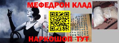 mdpv Кулебаки
