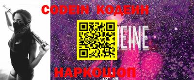 эйфоретик Кунгур