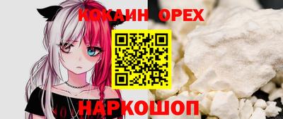 эйфоретик Кунгур