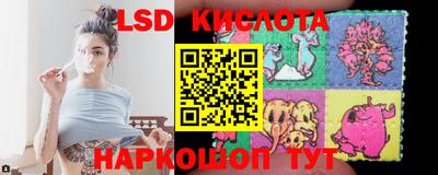 эйфоретик Кунгур