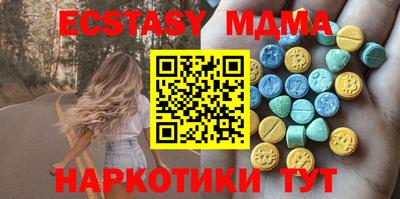 эйфоретик Кунгур