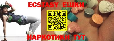 ешки Кумертау