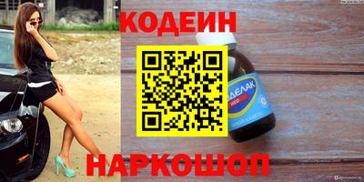 эйфоретик Кунгур