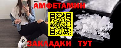 эйфоретик Кунгур