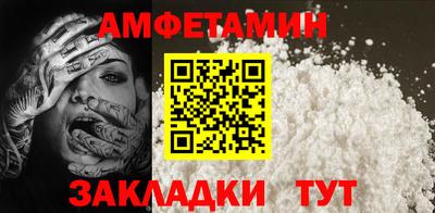 эйфоретик Кунгур