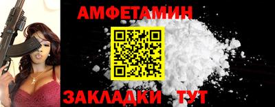 эйфоретик Кунгур