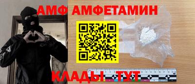 эйфоретик Кунгур