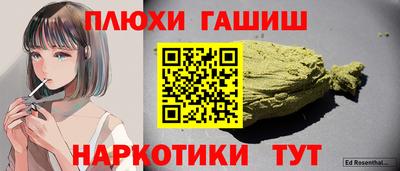 эйфоретик Кунгур