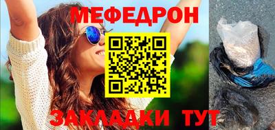 ешки Кумертау