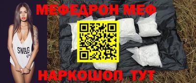 эйфоретик Кунгур