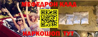 mdpv Кулебаки