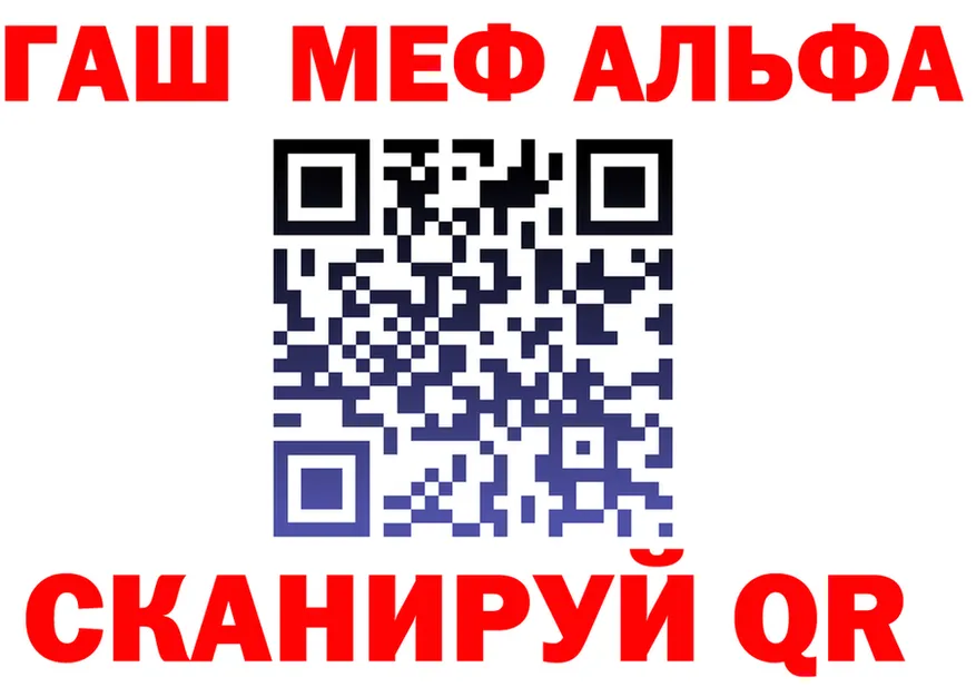 АМФ VHQ ТОР shop kraken Дзержинск