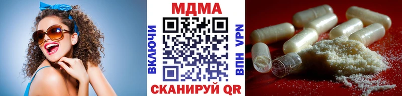 сайты даркнета наркотические препараты  Дзержинск  MDMA VHQ 