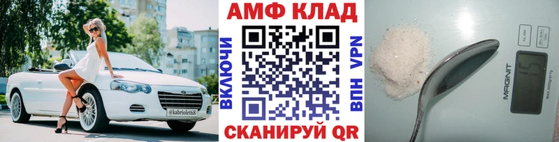 купить закладку Дзержинск МЕТАМФЕТАМИН кристалл