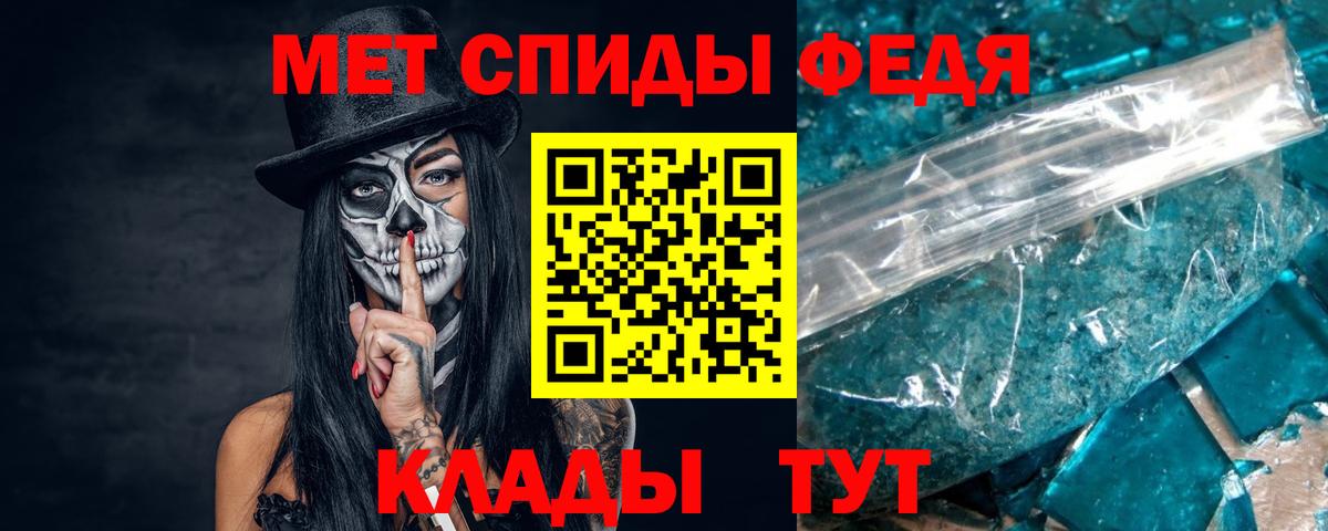 Метамфетамин пудра Дзержинск