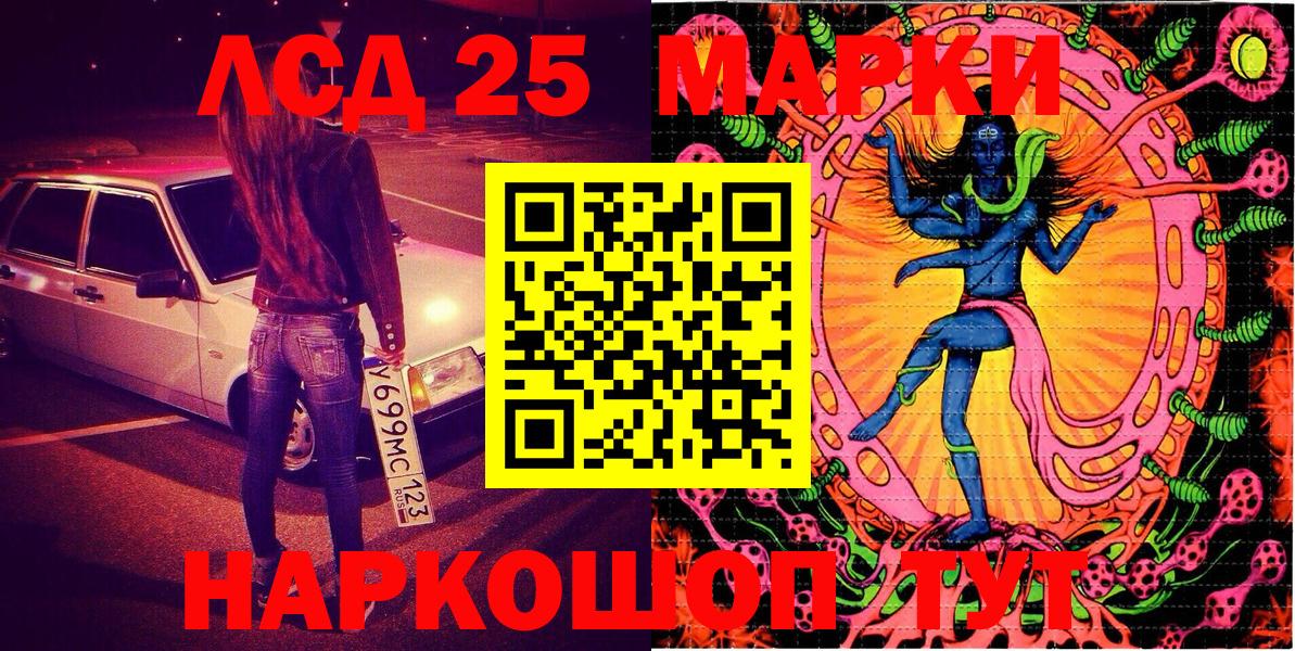 Марки N-bome 1500мкг  Вход с VPN  Дзержинск  Марки N-bome 1500мкг 