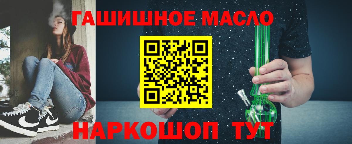 блэк спрут онион  Вход с VPN  Дзержинск  ТГК концентрат 