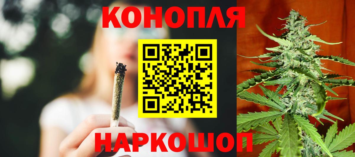 Шишки марихуана THC 21%  Конопля конопля  Дзержинск  Бошки марихуана сатива  МАРИХУАНА THC 21%  Вход с VPN 
